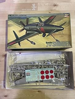 プラモデル製作 プラモデル飛行機 ハセガワ プラモデル 1/48 九州 J7W1 局地戦闘機 震電 取説 模型キットの画像