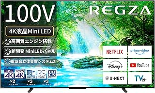 ホームシアターおすすめ 大画面テレビ REGZA 100インチ 4K 液晶 MiniLED 100Z770Nの画像